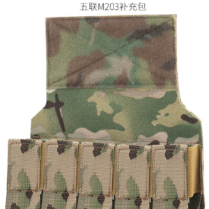 M203 Grenade Single Pouch MC